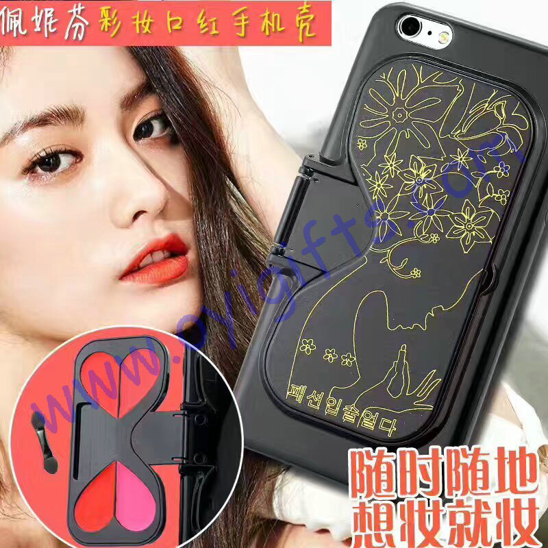 New color mood fashion lipstick Phone covers case